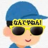 なんでやねん佐々木🐅阪神youtuber🐅😎🗣️