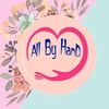 allbyhand2016