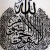 myloveallah..1010