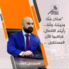 abushams_