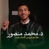 dr.m77md_mansour