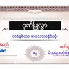 user2999672018031