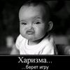 nataniel1987