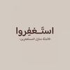quran_oman2