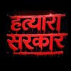 sumit.518