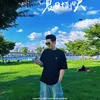 tuanyeuticktok2__2