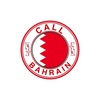 callbahrain1