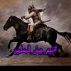 mohamed4456777