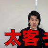 takewo_juggling