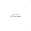 roz_diabat9