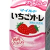 milkstrawberry22