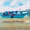 cempaka_boat_service