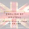 English By KruYell