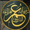 گجر بادشاہ