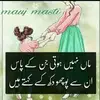 anayah7863