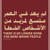 abdulmuhsen_n