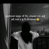 sjnpbt