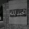 mona_1590