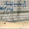 sherifelshobaky2