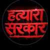 namitasapkota