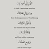 Quran | قُــرآن