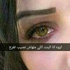 صورتليالدنياجنة