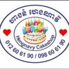 hengnavy__cakeshop