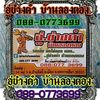 30271837545
