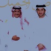 ibrahim_bin_shaheen