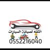 alwaseelaabdulah