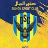 duhok023