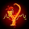 yaseralnjjar0