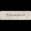 saeed_7897