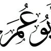 muawiyah.syrian