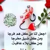 badr_aldiyn