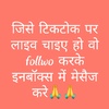 raj_thakur_rathore_9