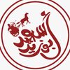 abozaedsaeed
