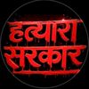 bishal_deula