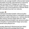 abudulla_abdul