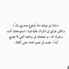 sadaqa.for.abdulraheem