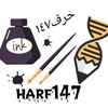 harf147