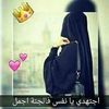 آمةالله82
