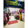 Rajmoni Ladies Shop