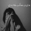 tahreem.rafay