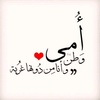 am__ghamaza