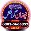 faizangraphicsjhelum