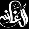 husseinghanem5