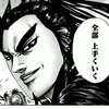 shiawasetowall