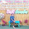 rutchawanninsuwan