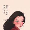 janechen589